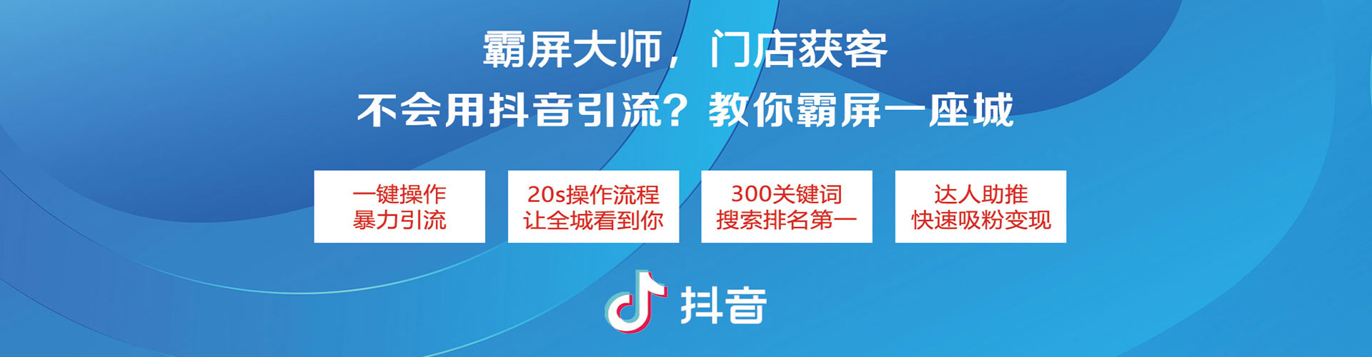 新林sem外包