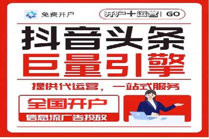 百度竞价推广策略解析：一家餐饮店的客流大增