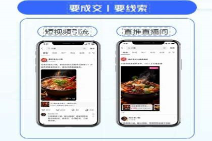百度推广代理：从零到一的营销增长之路