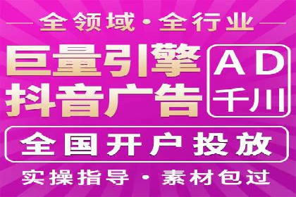 某某sem公司成功案例：如何通过SEM提升教育品牌影响力